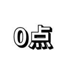 友達に使いたい煽り言葉（個別スタンプ：4）