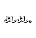友達に使いたい煽り言葉（個別スタンプ：8）