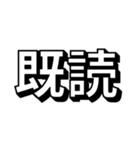 友達に使いたい煽り言葉（個別スタンプ：10）