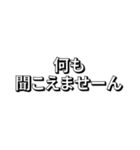 友達に使いたい煽り言葉（個別スタンプ：12）