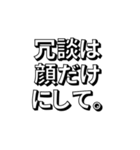 友達に使いたい煽り言葉（個別スタンプ：13）