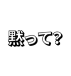 友達に使いたい煽り言葉（個別スタンプ：14）