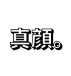 友達に使いたい煽り言葉（個別スタンプ：16）
