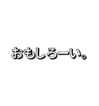 友達に使いたい煽り言葉（個別スタンプ：17）