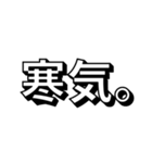 友達に使いたい煽り言葉（個別スタンプ：20）