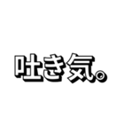 友達に使いたい煽り言葉（個別スタンプ：21）
