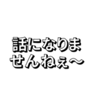 友達に使いたい煽り言葉（個別スタンプ：23）