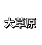 友達に使いたい煽り言葉（個別スタンプ：25）