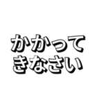 友達に使いたい煽り言葉（個別スタンプ：26）