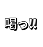 友達に使いたい煽り言葉（個別スタンプ：27）
