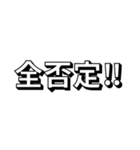 友達に使いたい煽り言葉（個別スタンプ：28）