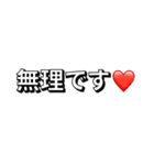友達に使いたい煽り言葉（個別スタンプ：30）