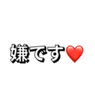 友達に使いたい煽り言葉（個別スタンプ：31）