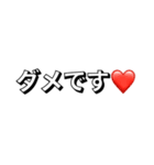 友達に使いたい煽り言葉（個別スタンプ：32）