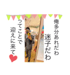 あやちゃんいとちゃんしか勝たん（個別スタンプ：31）
