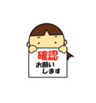 新人ちゃん（個別スタンプ：6）