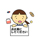 新人ちゃん（個別スタンプ：28）