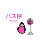 たくさんのインコちゃん（個別スタンプ：8）