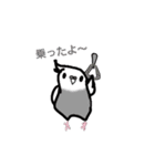 たくさんのインコちゃん（個別スタンプ：9）
