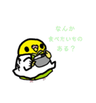 たくさんのインコちゃん（個別スタンプ：20）