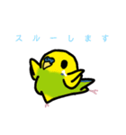 たくさんのインコちゃん（個別スタンプ：21）
