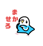 たくさんのインコちゃん（個別スタンプ：27）