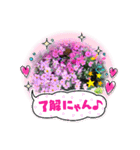 yukie55117@gmail.comまぃ すたんぷ（個別スタンプ：3）