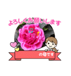 yukie55117@gmail.comまぃ すたんぷ（個別スタンプ：8）