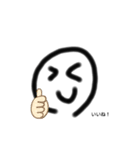 いろんな個性ある顔（個別スタンプ：1）