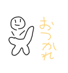 あたまふっとびくん（個別スタンプ：9）