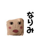 NAMIRI✌︎（個別スタンプ：14）