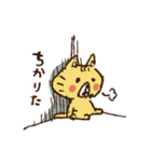 きいろいねこくん。（個別スタンプ：33）