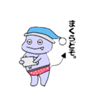スイ魔くん（個別スタンプ：1）