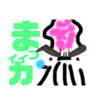 ホタイカ君（個別スタンプ：1）
