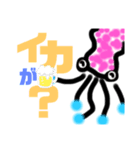 ホタイカ君（個別スタンプ：3）