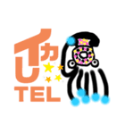 ホタイカ君（個別スタンプ：7）