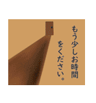 ビジネス 敬語スタンプ2（個別スタンプ：1）