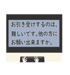 ビジネス 敬語スタンプ2（個別スタンプ：3）