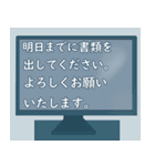 ビジネス 敬語スタンプ2（個別スタンプ：4）