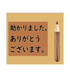 ビジネス 敬語スタンプ2（個別スタンプ：5）
