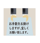 ビジネス 敬語スタンプ2（個別スタンプ：6）