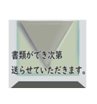 ビジネス 敬語スタンプ2（個別スタンプ：7）