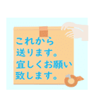 ビジネス 敬語スタンプ2（個別スタンプ：9）