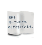 ビジネス 敬語スタンプ2（個別スタンプ：10）