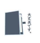 ビジネス 敬語スタンプ2（個別スタンプ：13）