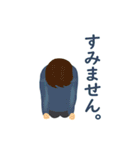 ビジネス 敬語スタンプ2（個別スタンプ：14）
