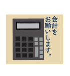 ビジネス 敬語スタンプ2（個別スタンプ：15）