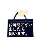 ビジネス 敬語スタンプ2（個別スタンプ：16）