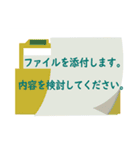 ビジネス 敬語スタンプ2（個別スタンプ：18）