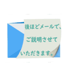 ビジネス 敬語スタンプ2（個別スタンプ：19）